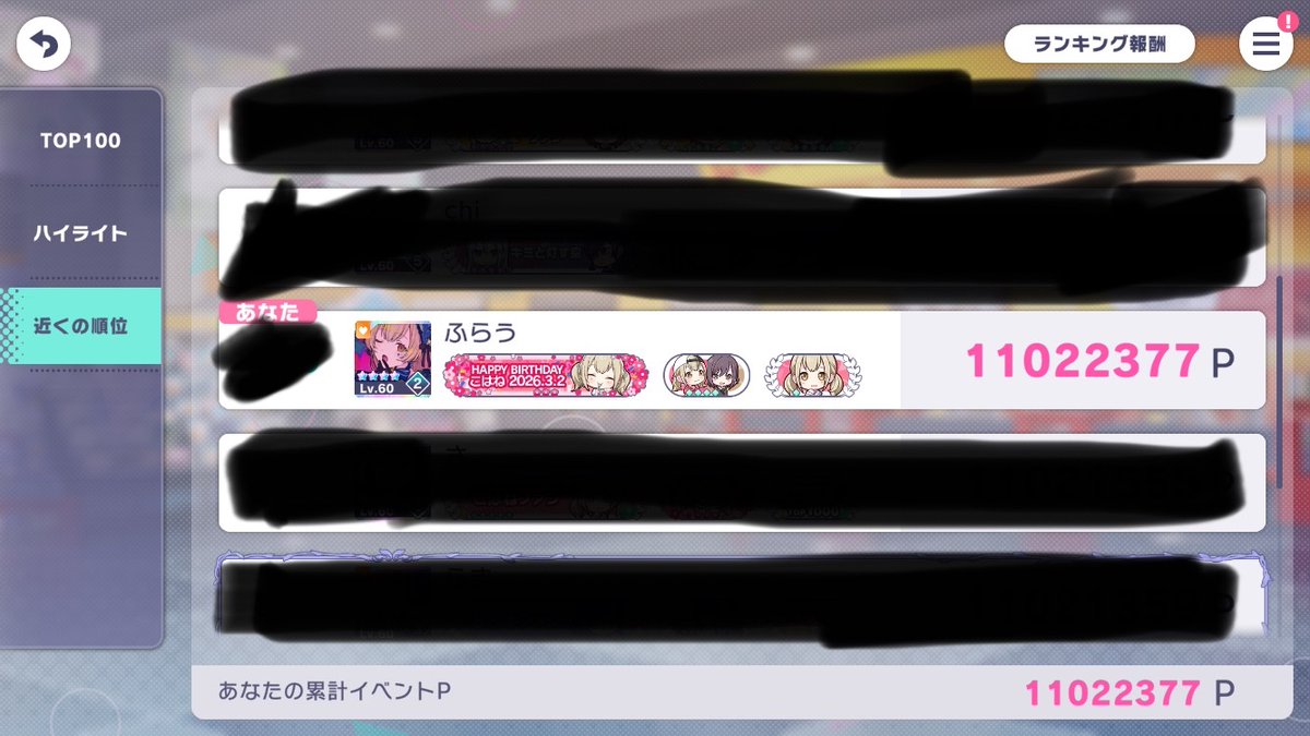 6qar1a's tweet photo. 1100万ポイント突破✨ https://t.co/BfAcjnzlZ2