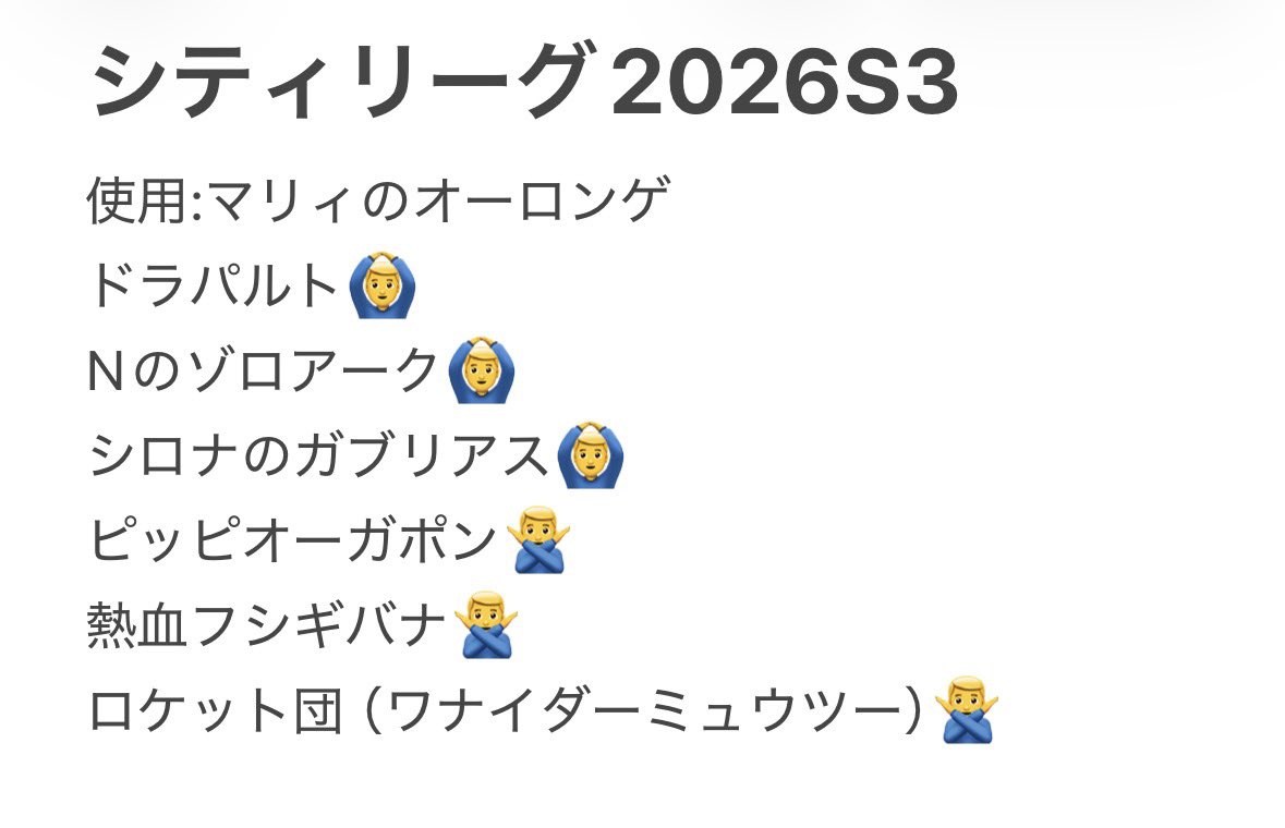 もなか tweet media