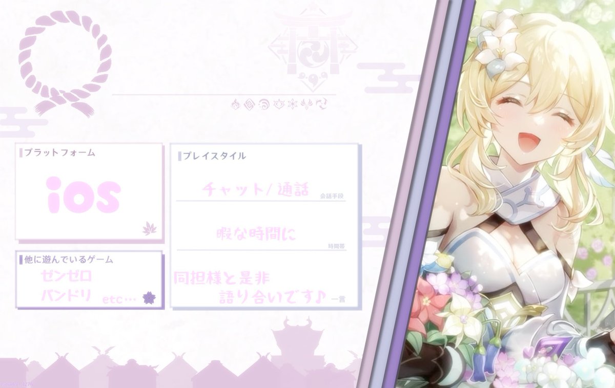 ouka__1029's tweet photo. @xxx

❤︎ お友達探し ❤︎

再熱した私にお友達ください.ᐟ.ᐟ.ᐟ

必読￤https://t.co/tB0Z0SW7lc￤

#原神自己紹介カード #原神好きさんと繋がりたい #原神好きな人と繋がりたい https://t.co/uqDrPfB7Nm