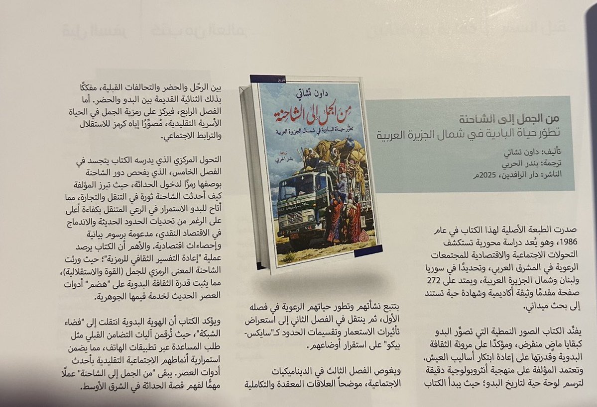 عبدالهادي صالح Abdulhadi saleh tweet media