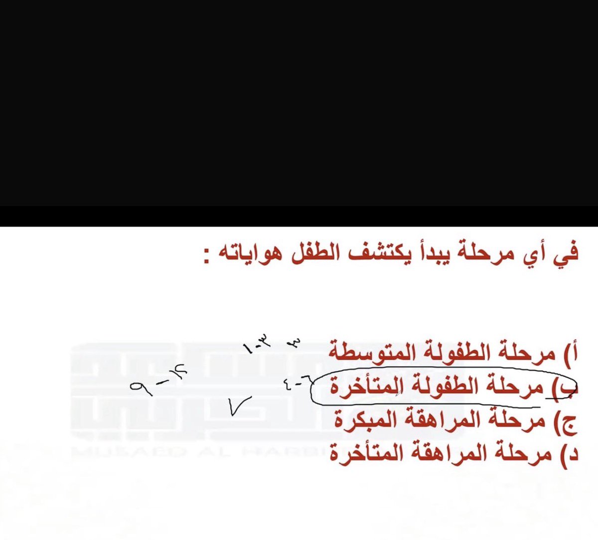 khaled_alasmi's tweet photo. هذا نفس السؤال ؟؟؟ عند مدربَيْن مختلفَيْن !!! نفس السؤال والا أنا معد أشوف ؟؟ 
هل إجابات التربوي مبني على وجهات النظر ؟ نعتمد مين ونخلي مين ؟ مو منطق الإختلاف بأكثر من سؤال ، والضحية اللي جالس يدفع للدورات للأسف .

 #الرخصة_المهنية_التربوي_العام https://t.co/PY4AIxe1df