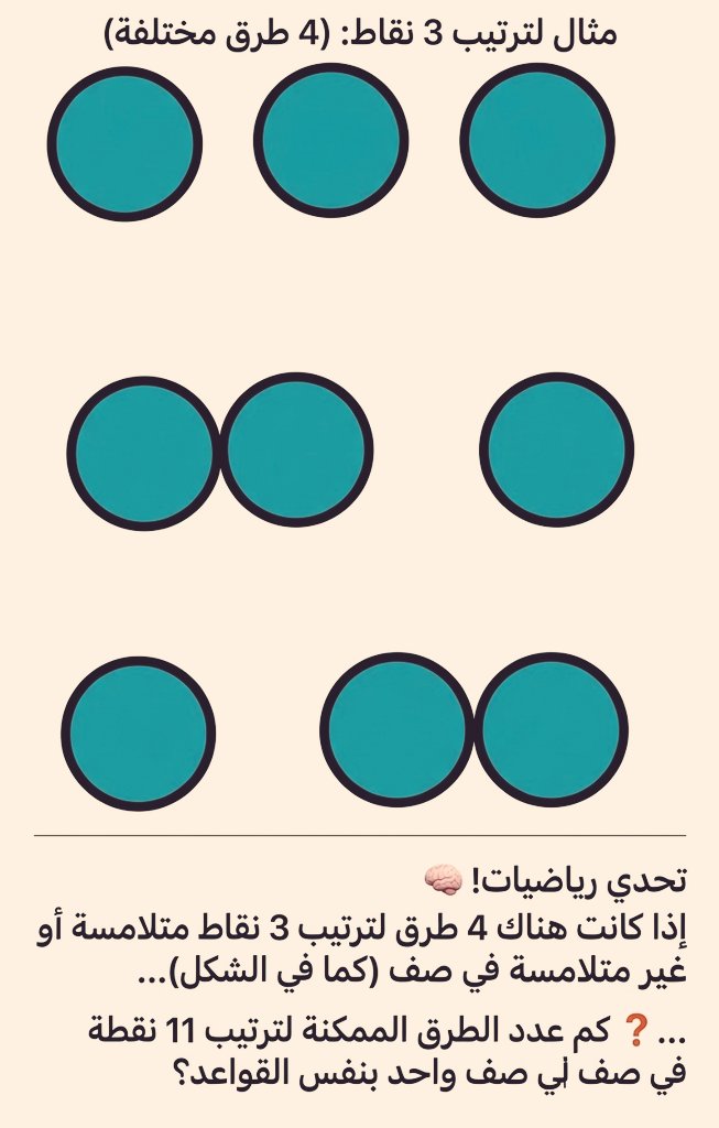 الكون الواسع tweet media