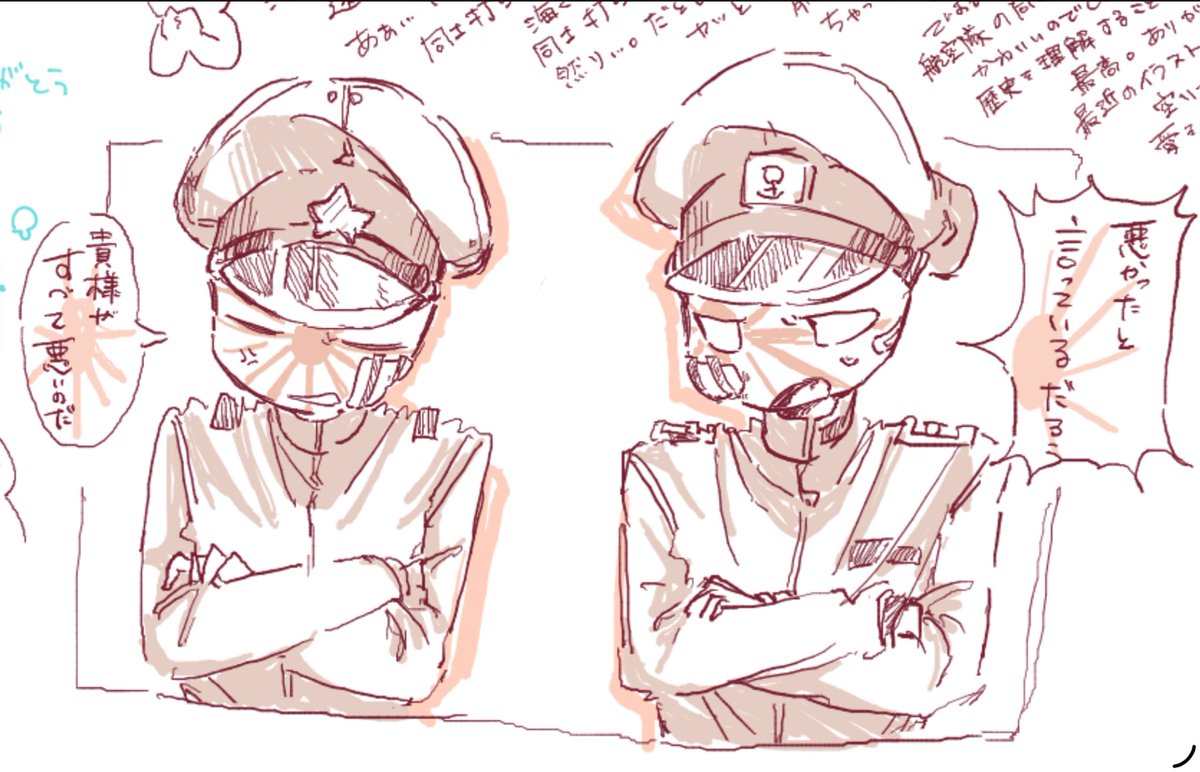 tav_oo1's tweet photo. ちゃっかり稚朶さんの絵チャに参加しておりました…🥰
陸海…幸せ……┏┛墓┗┓
 #カンヒュ https://t.co/FlmYCbVd9J