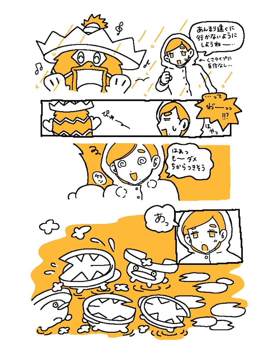 ふろんとほっく tweet media