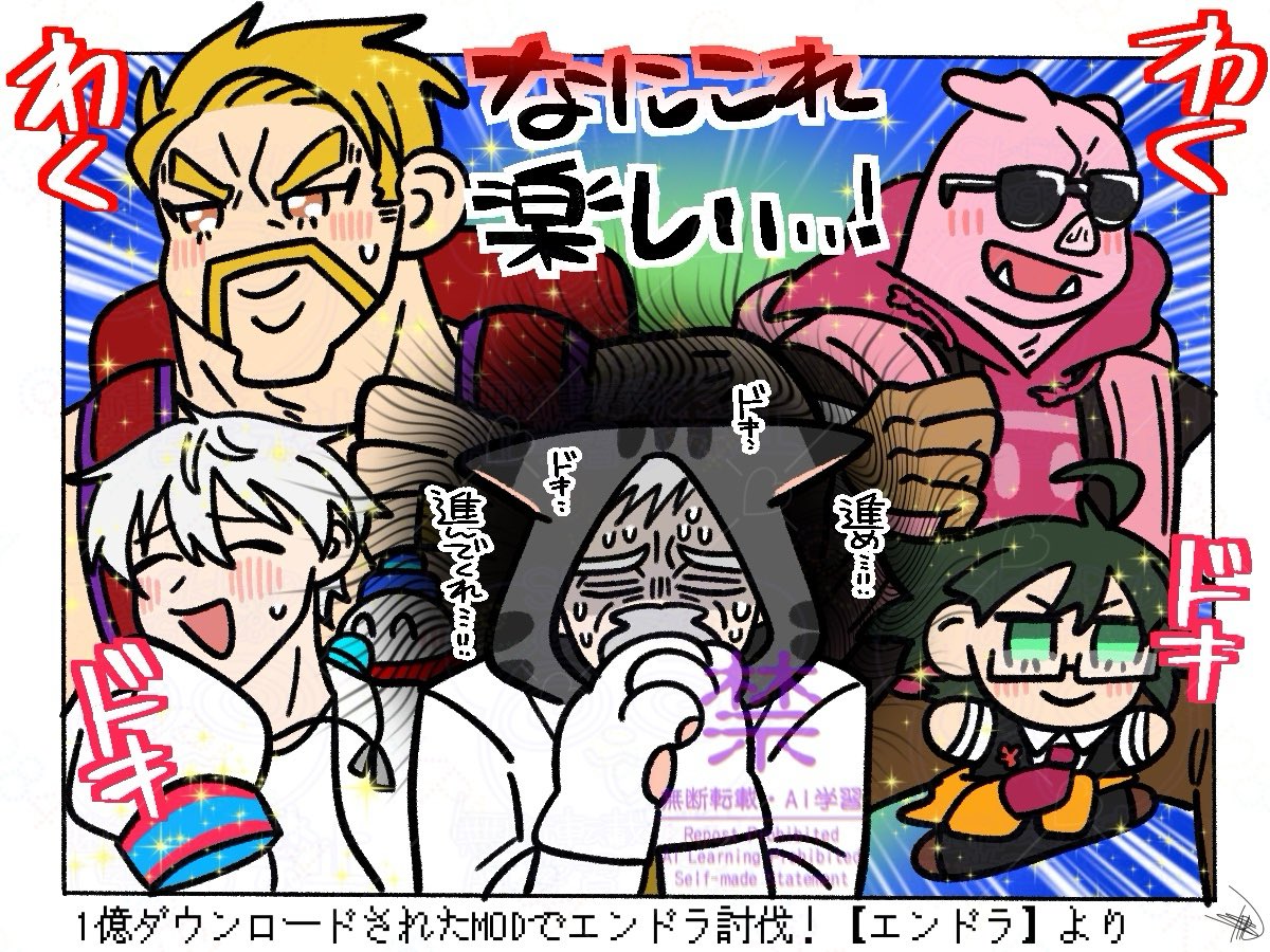 みんなめっちゃ楽しそうだった……😂