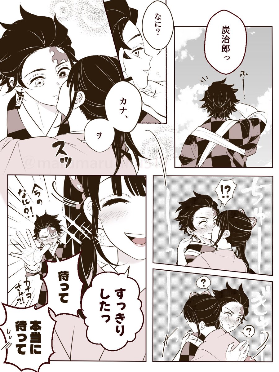 marumaru_inu519's tweet photo. 炭カナのようなカナ炭のような https://t.co/WXS4FppO9B