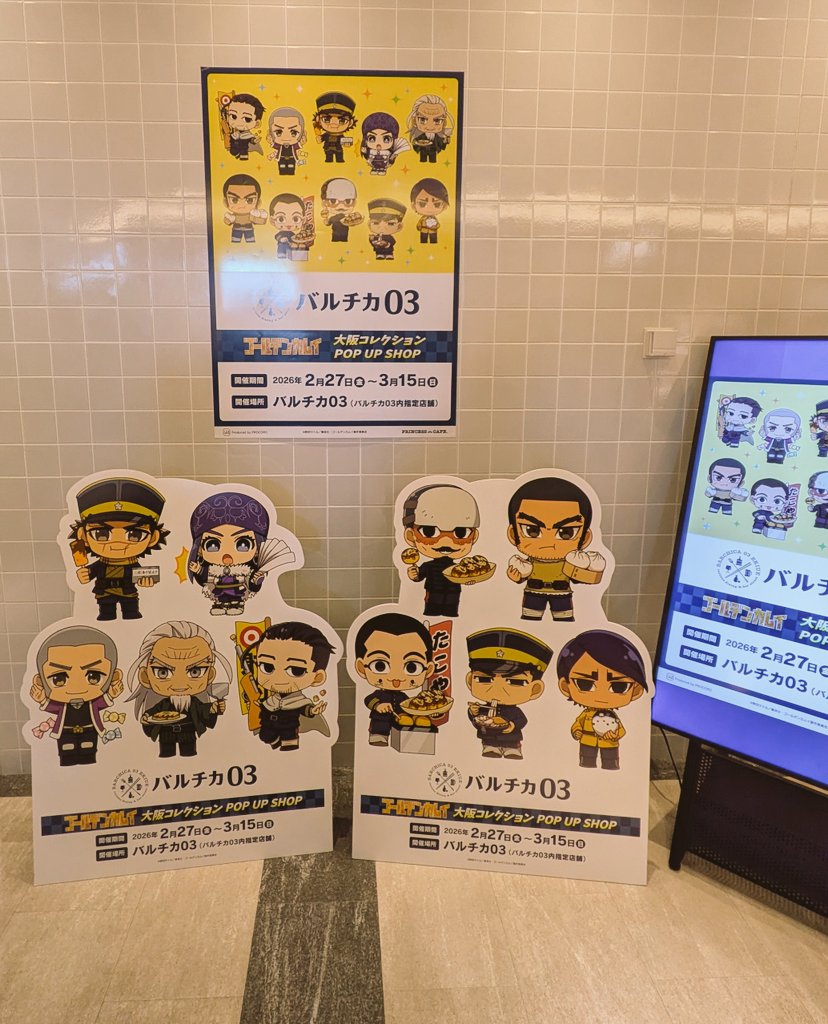 ktbn_ba's tweet photo. お隣のゴ一行さまと達と記念撮影さしてもろて楽しかったー🍻 https://t.co/8DxU6spRmZ