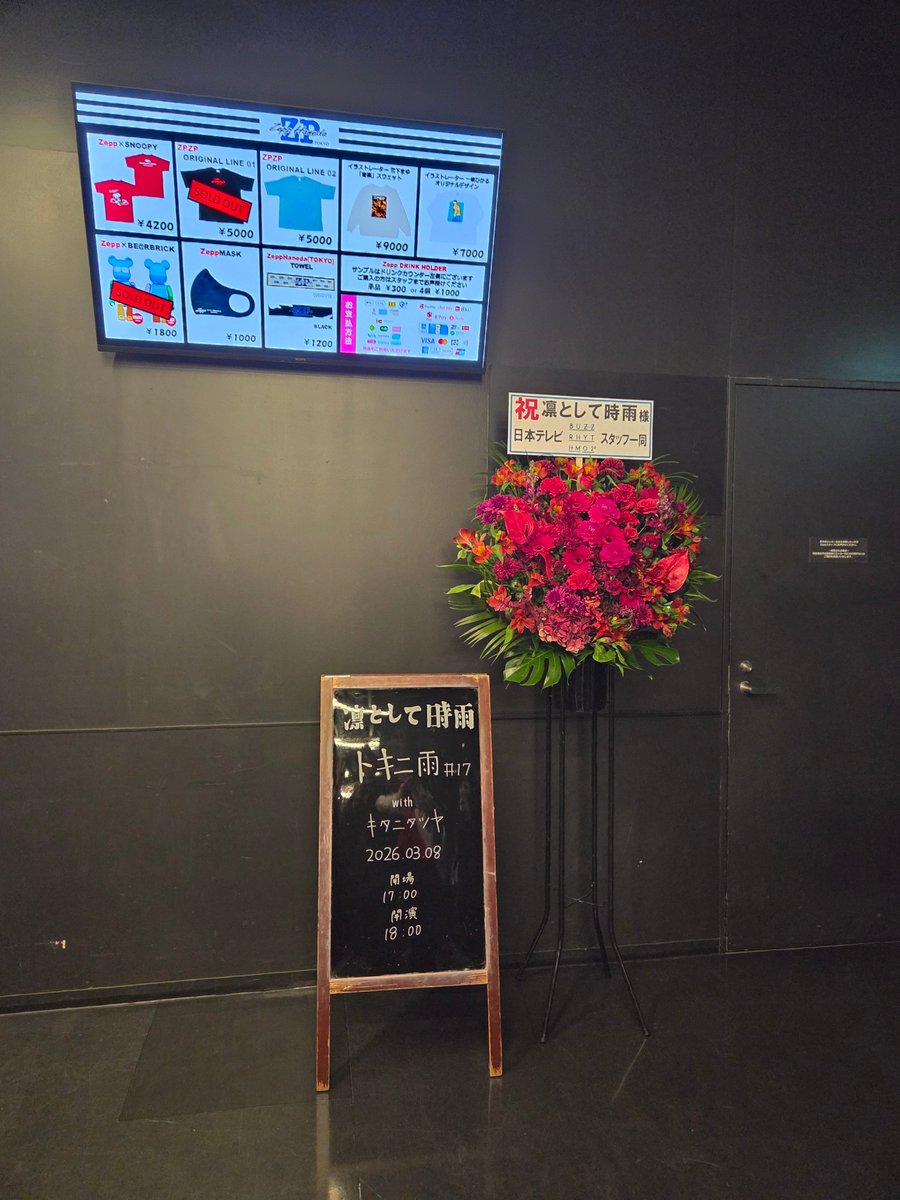lt_490's tweet photo. ありがとうございました
モッシュすごかった https://t.co/OClNrNszK8