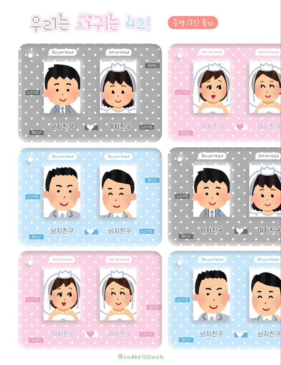 필숙 컴퍼니 tweet media