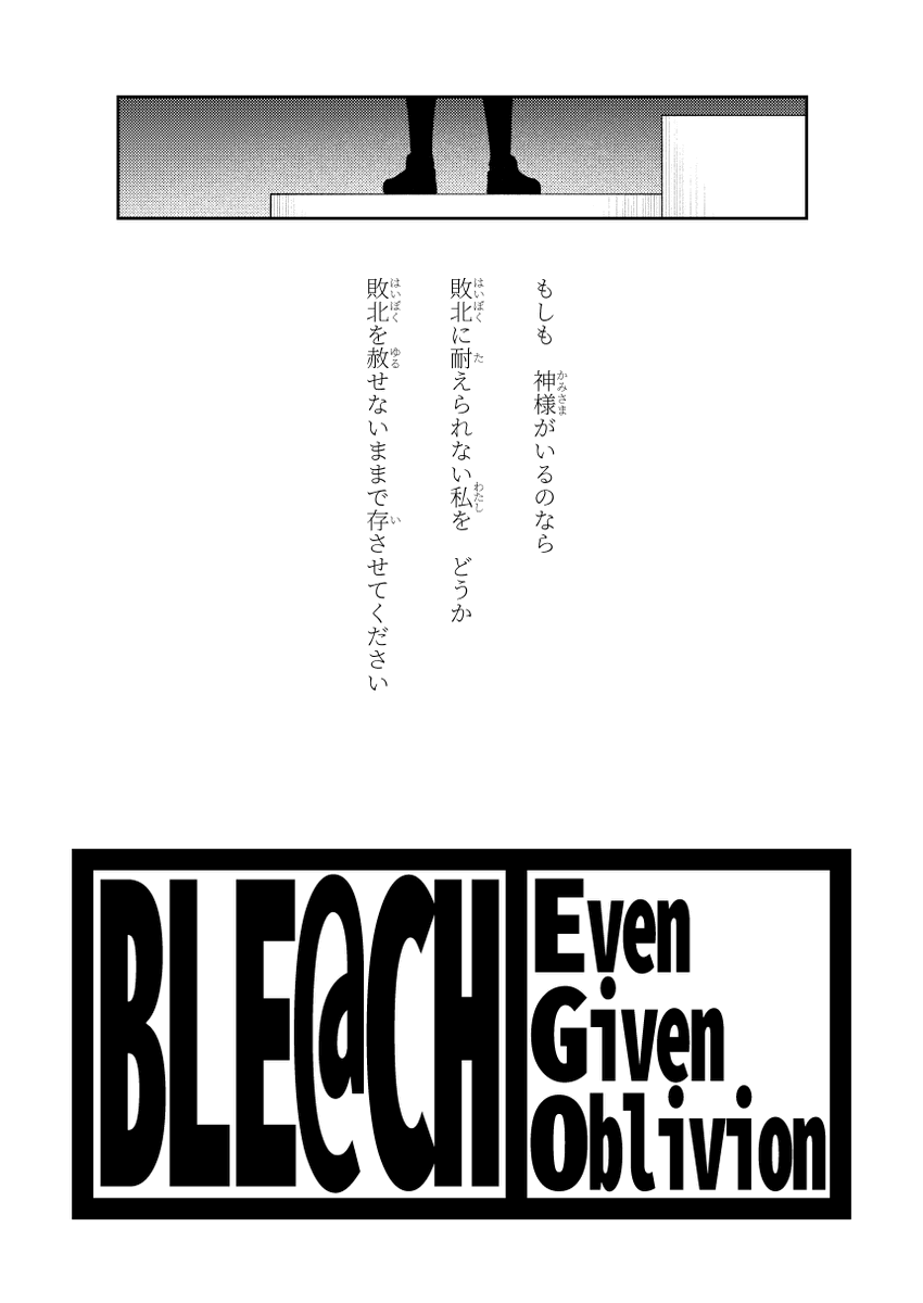 花海咲季 vs 月村手毬 