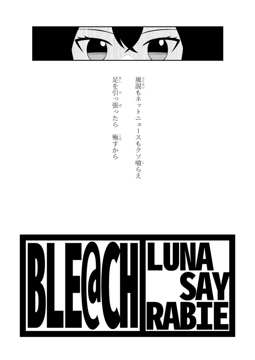 花海咲季 vs 月村手毬 