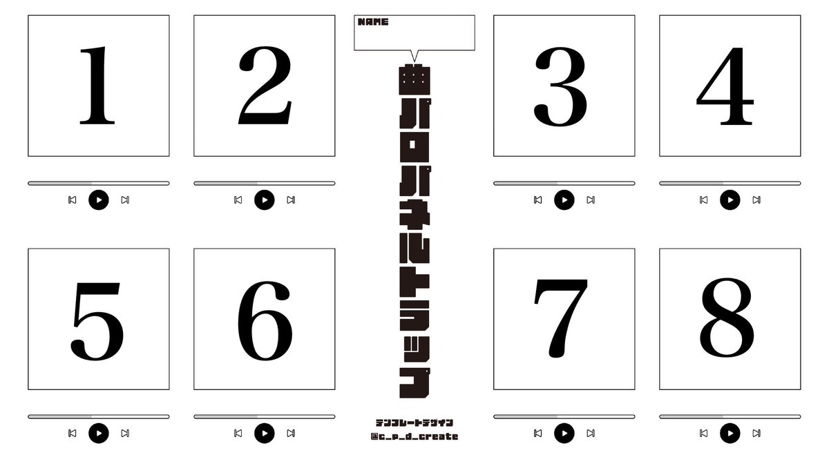 うるる 停止中 tweet media