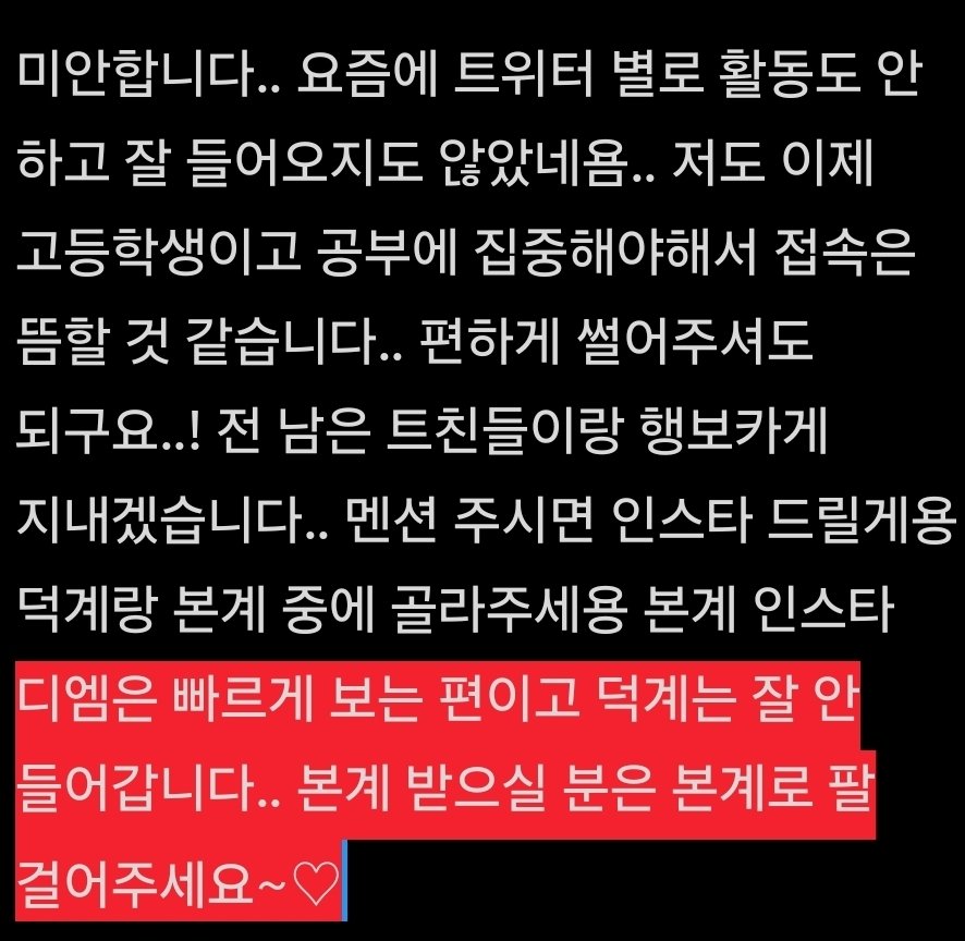 S) 한둘셋_👾 tweet media