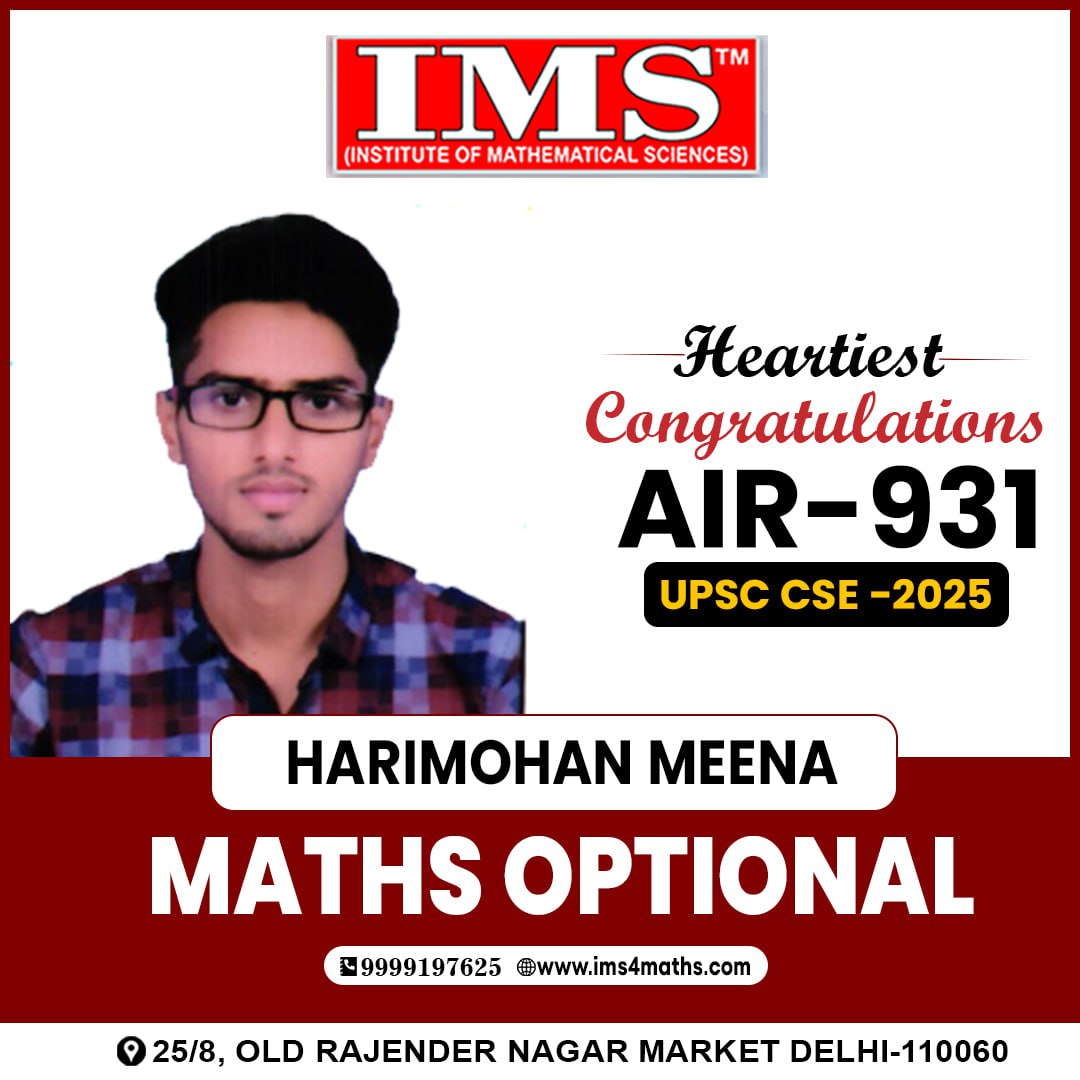 IMS (INSTITUTE OF MATHEMATICAL SCIENCES) tweet media