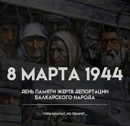 North Caucasus Nations Committee (NCNC) tweet media