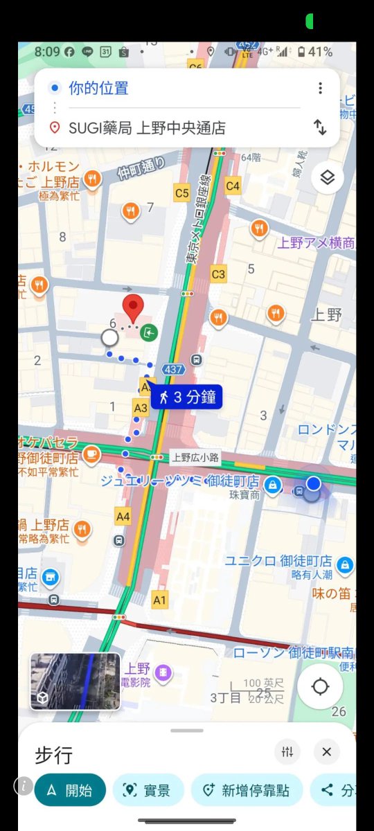 Jasper618Chang's tweet photo. 【拡散希望】

Threadsで見かけた投稿です。

台湾の方が
東京でパスポートを紛失した可能性があるそうです。

明日台湾に帰国予定とのことで
とても困っているとのこと。

場所（この周辺）
御徒町駅
上野ヨドバシカメラ
SUGI薬局 上野中央通店

心当たりのある方がいれば
ご連絡をお願いします。

拡散していただけると助かります。

#拡散希望
#上野
#御徒町
