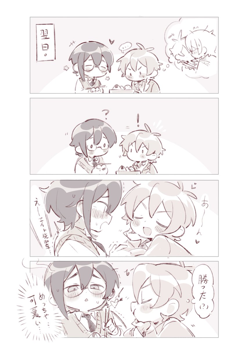 <a href="/phi_iln/">椎 野🪴</a> わかるわかる~~もうその場面が目の前に出ますよ（？…😌💭