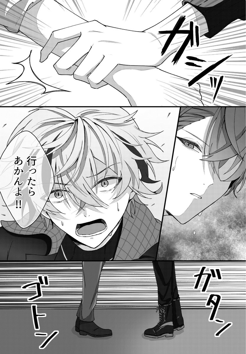 少女レイパロkgmnt
⚠︎︎捏造、不穏