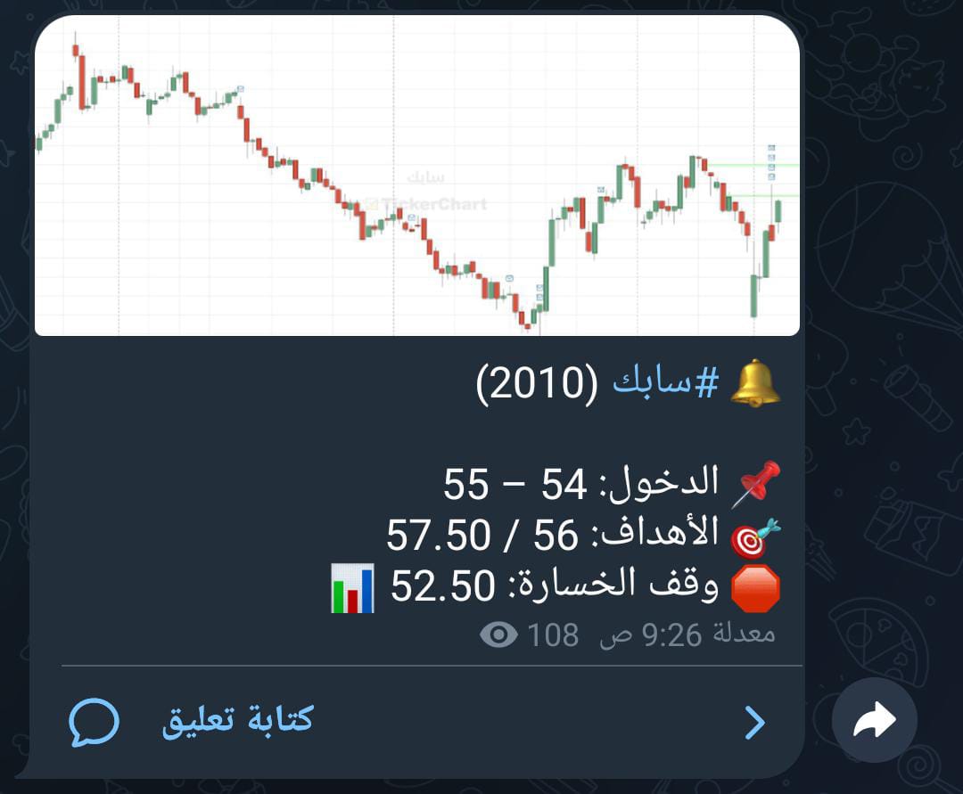 مني القحطانى tweet media