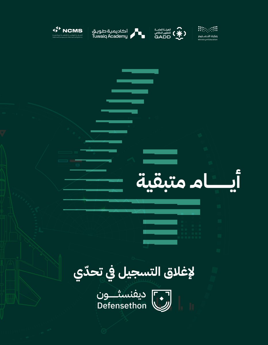 أكاديمية طويق tweet media