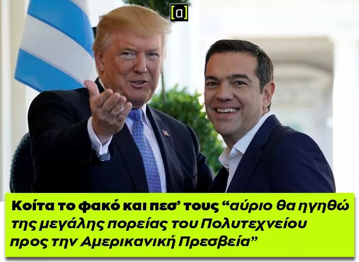 cpoulios77's tweet photo. @atsipras https://t.co/fxx7oG09fT