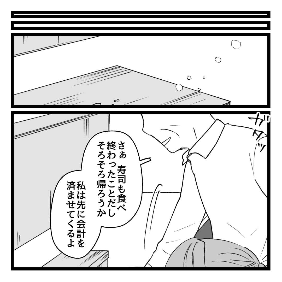 1/3 