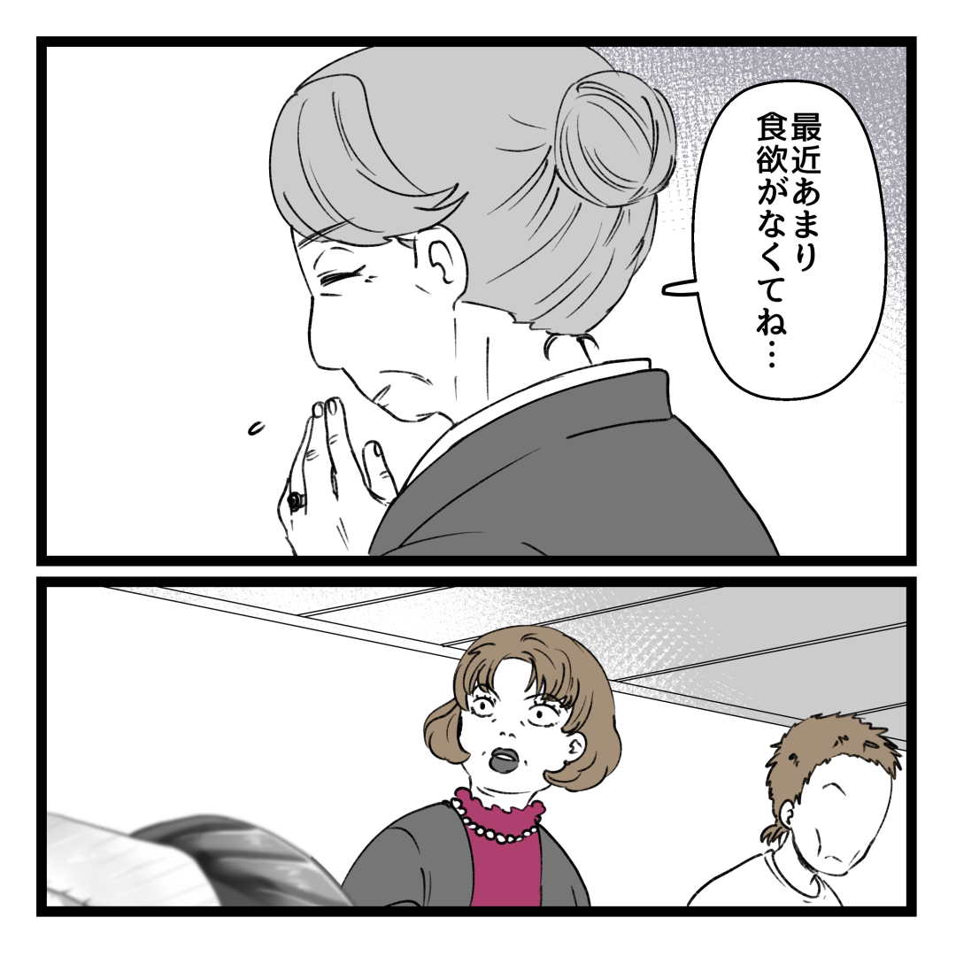 1/3 