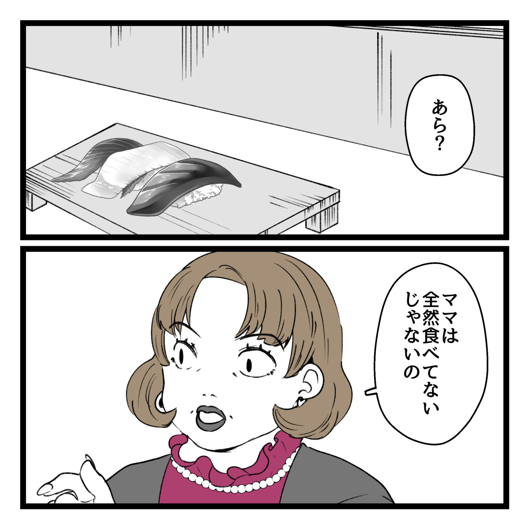 1/3 