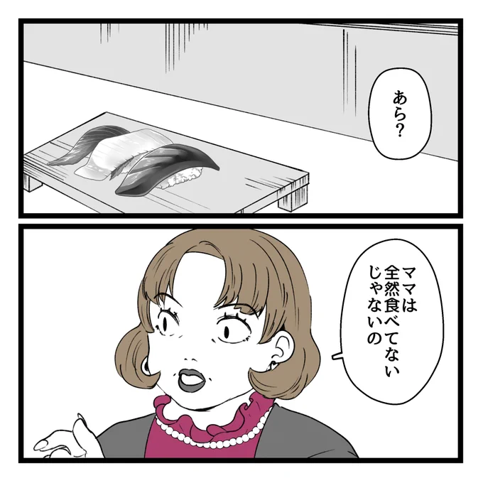1/3 