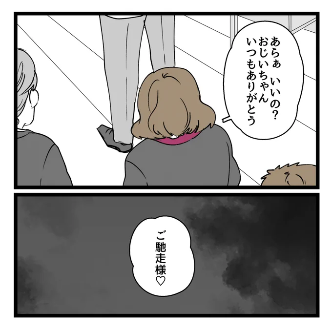 2/3 