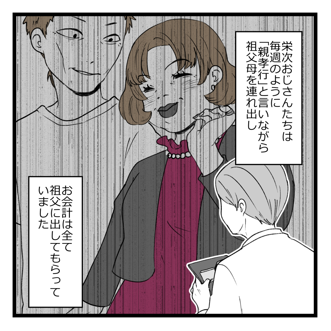 2/3 