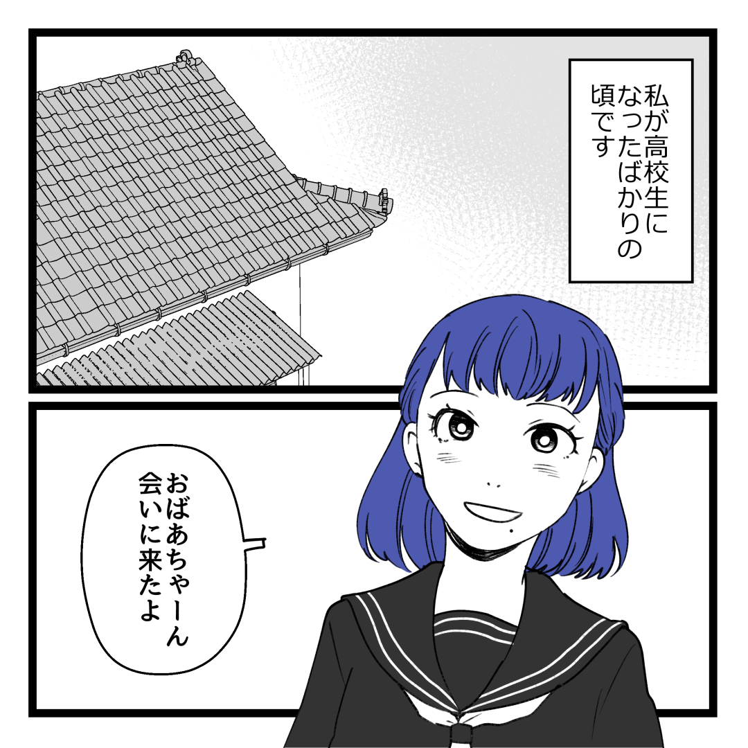 2/3 