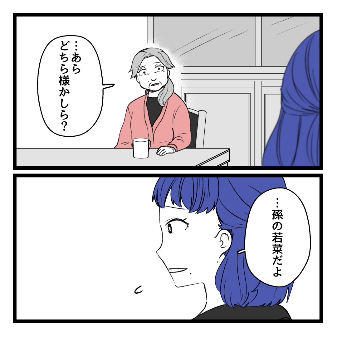 2/3 