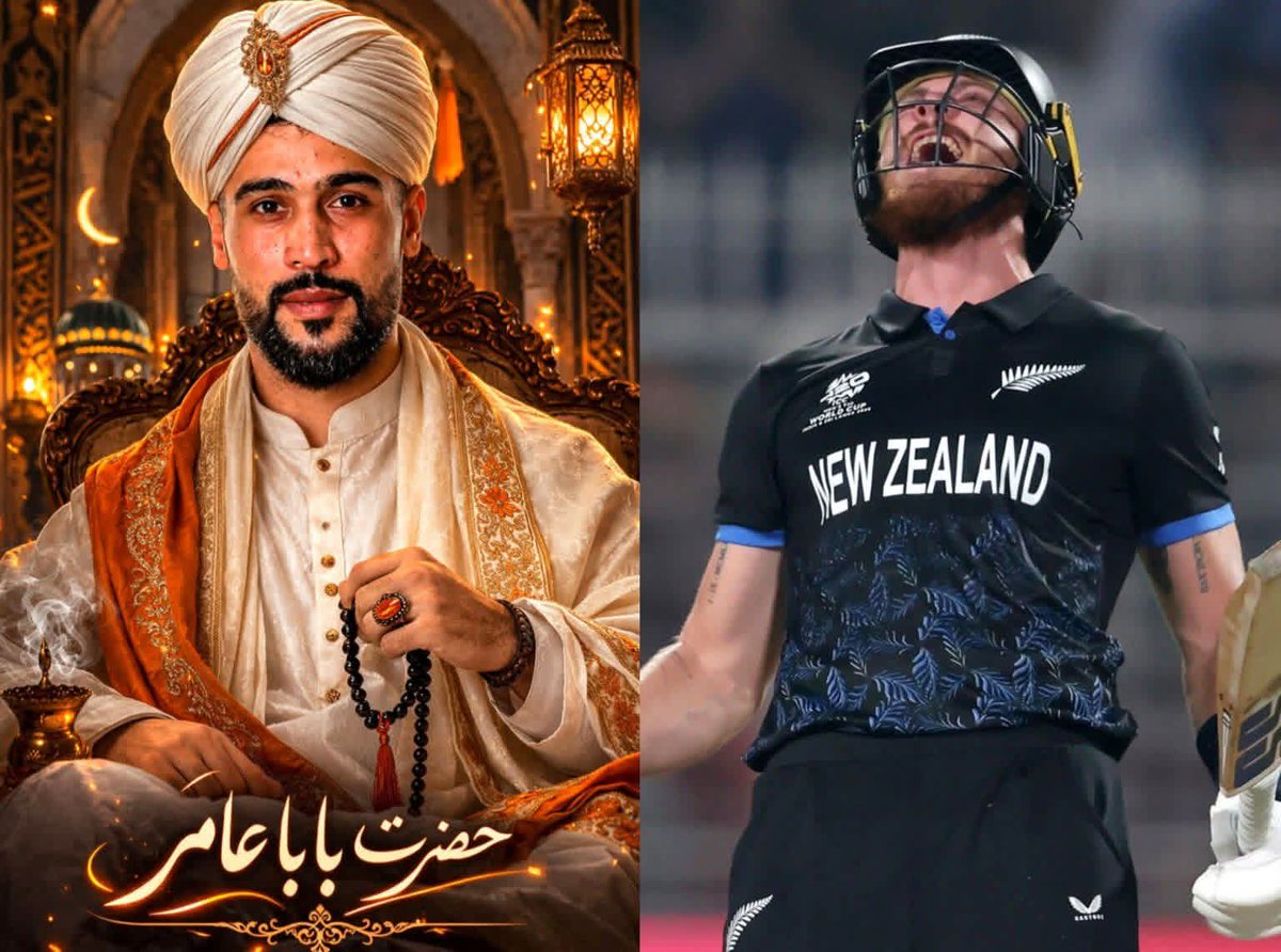 اس ورلڈ کپ کے مشہور بابا عامر نے کہا نیوزی لینڈ بھارت کو سخت ٹکر دے گا۔ فائنل میں پہنچنا دونوں ٹیموں کے لیے بڑی کامیابی ہے مگر مجموعی طور پر بولنگ بیٹنگ اور فیلڈنگ میں نیوزی لینڈ زیادہ مضبوط ہے خاص کر فن ایلن آج بڑی اننگ کھیلے گا۔ میرا خیال ہے نیوزی لینڈ آج بھارت کو شکست دے گا