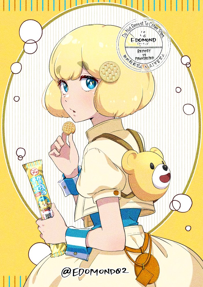 エド=モンド tweet media