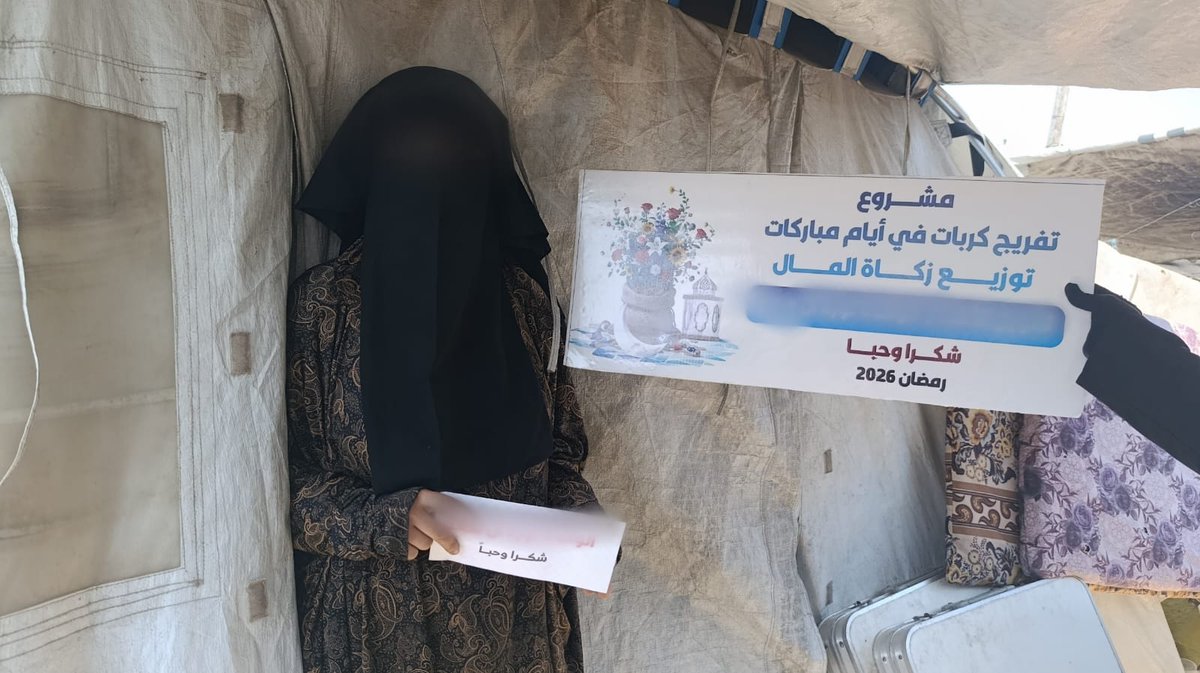 ALfdeela_Gaza's tweet image. Every dollar counts when it comes to putting food on the table for a struggling family. We’ve just completed a new round of aid distribution! Help us reach more families today. 🤝
Donate now: 🔗 gogetfunding.com/winter-gaza/
#KindnessMatters #CommunitySupport 
#freep