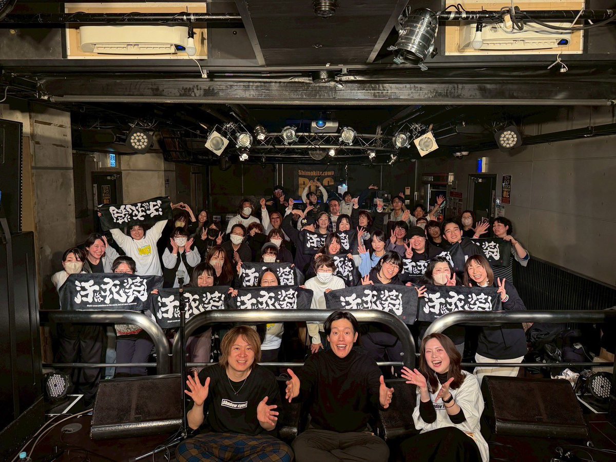 nariaiellyllon's tweet photo. 先日のぷくの助君ライブの写真をいただきました🥁♪
めっちゃ楽しかったですね！笑
ありがとうございました！
お疲れ様でしたー！！ https://t.co/ym3PsD702M