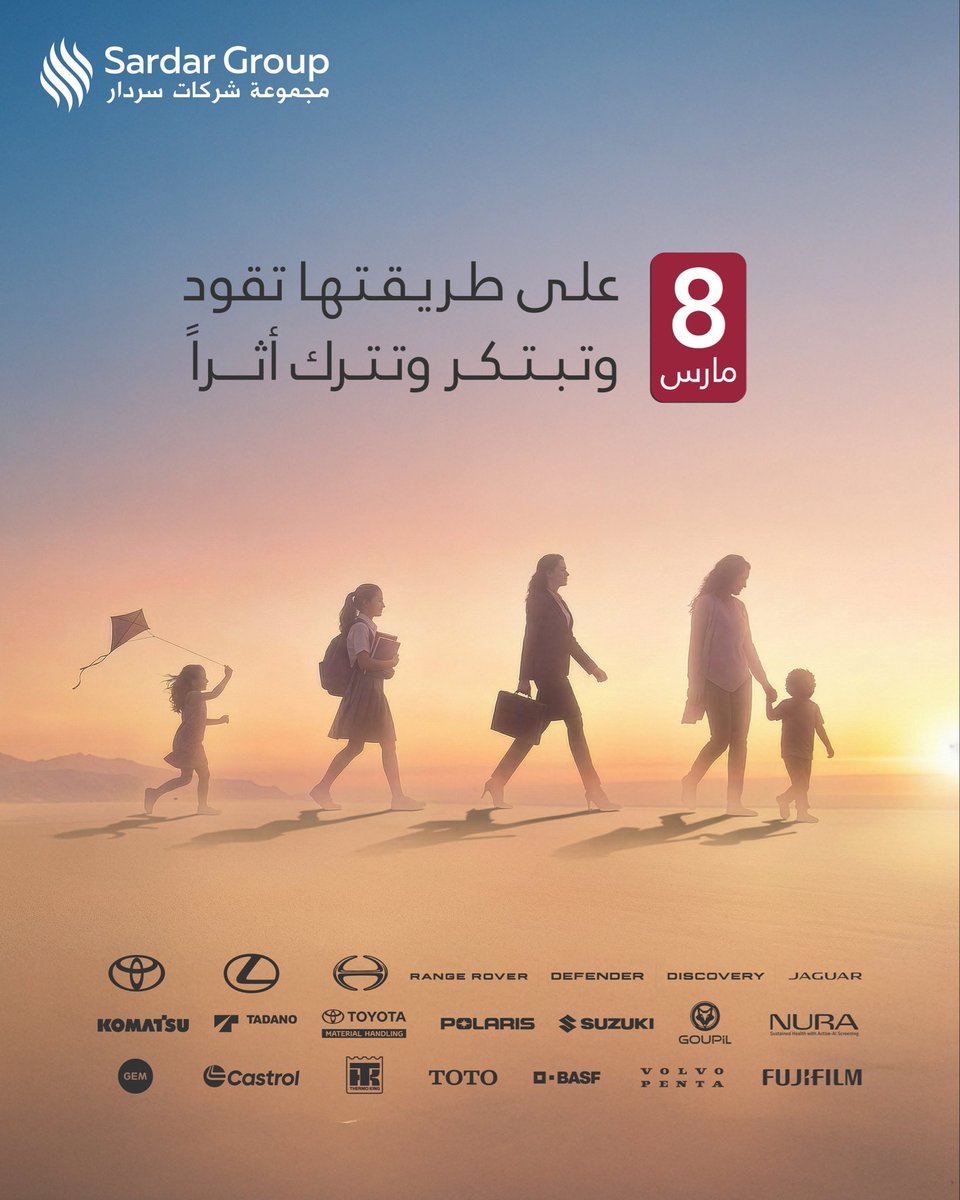 Sardar Group tweet media