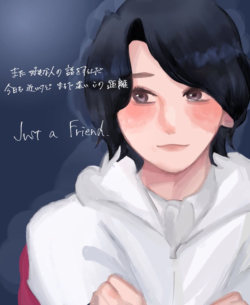 ただの友達

 #MrsGREENAPPLE  #大森元貴