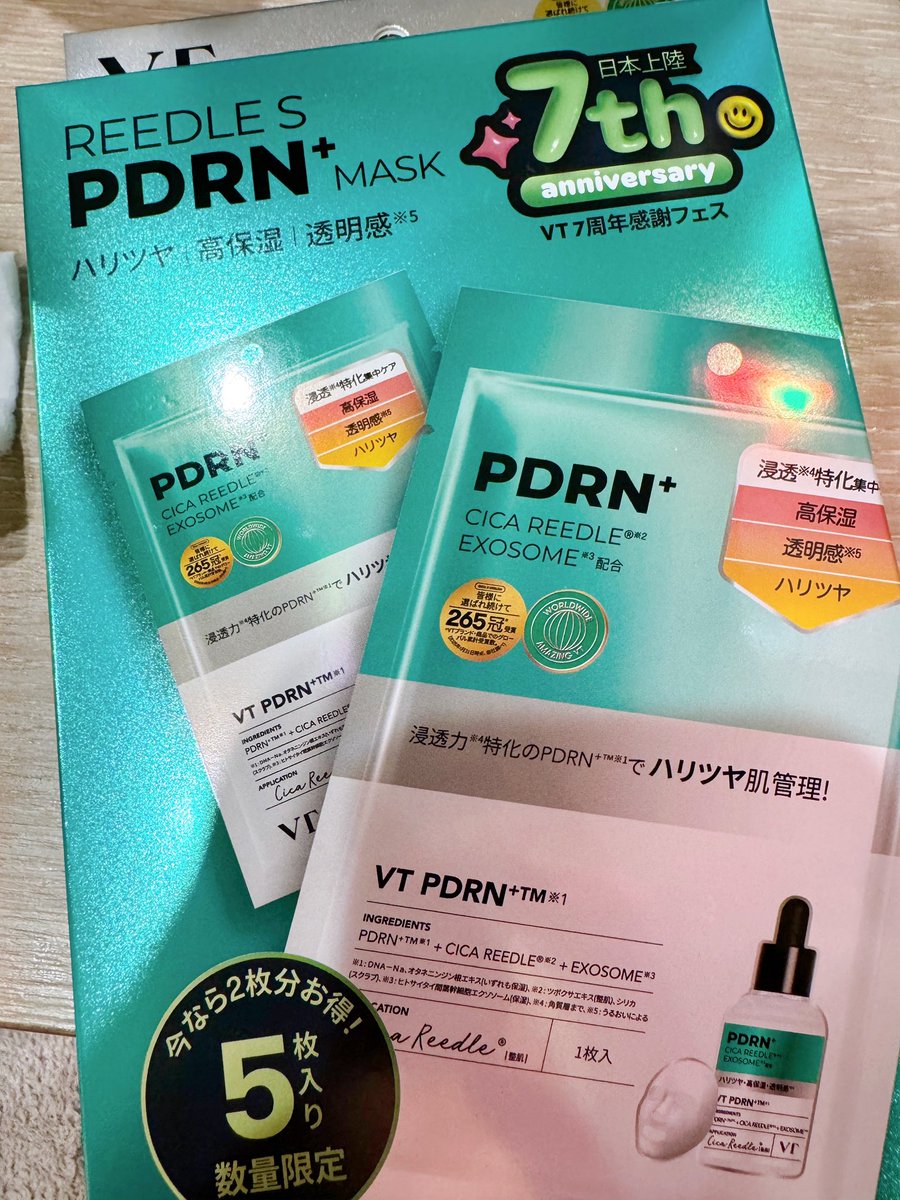 微肌さん tweet media