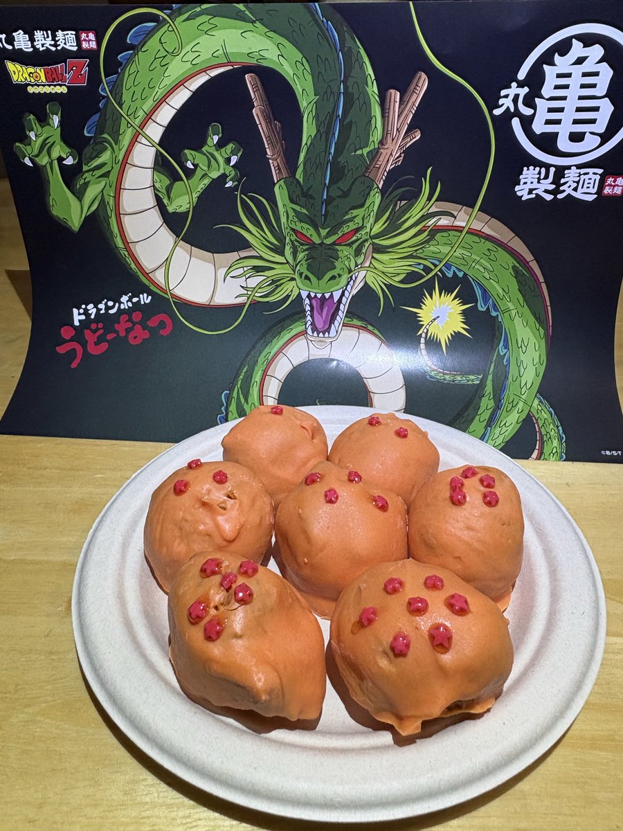 DAIBAKUBAKUSHO's tweet photo. #ドラゴンボールうどーなつ https://t.co/2bCXKsaQ8Q