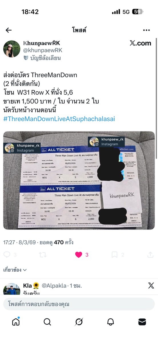 palmjeje ˃̵ᴗ˂̵ᢉ𐭩 tweet media