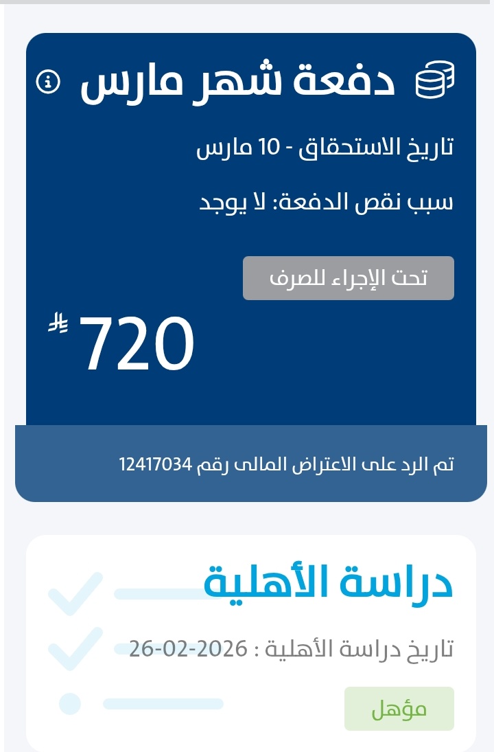 خدمتكم سعادتي tweet media