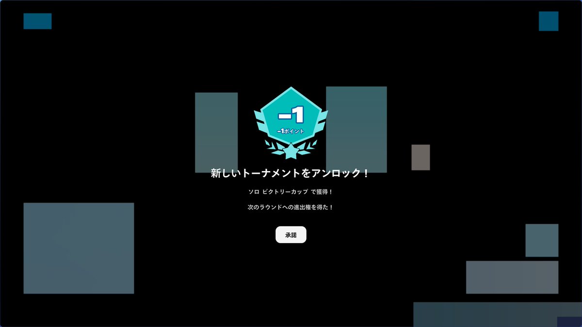 CH.なしけん 姫 tweet media