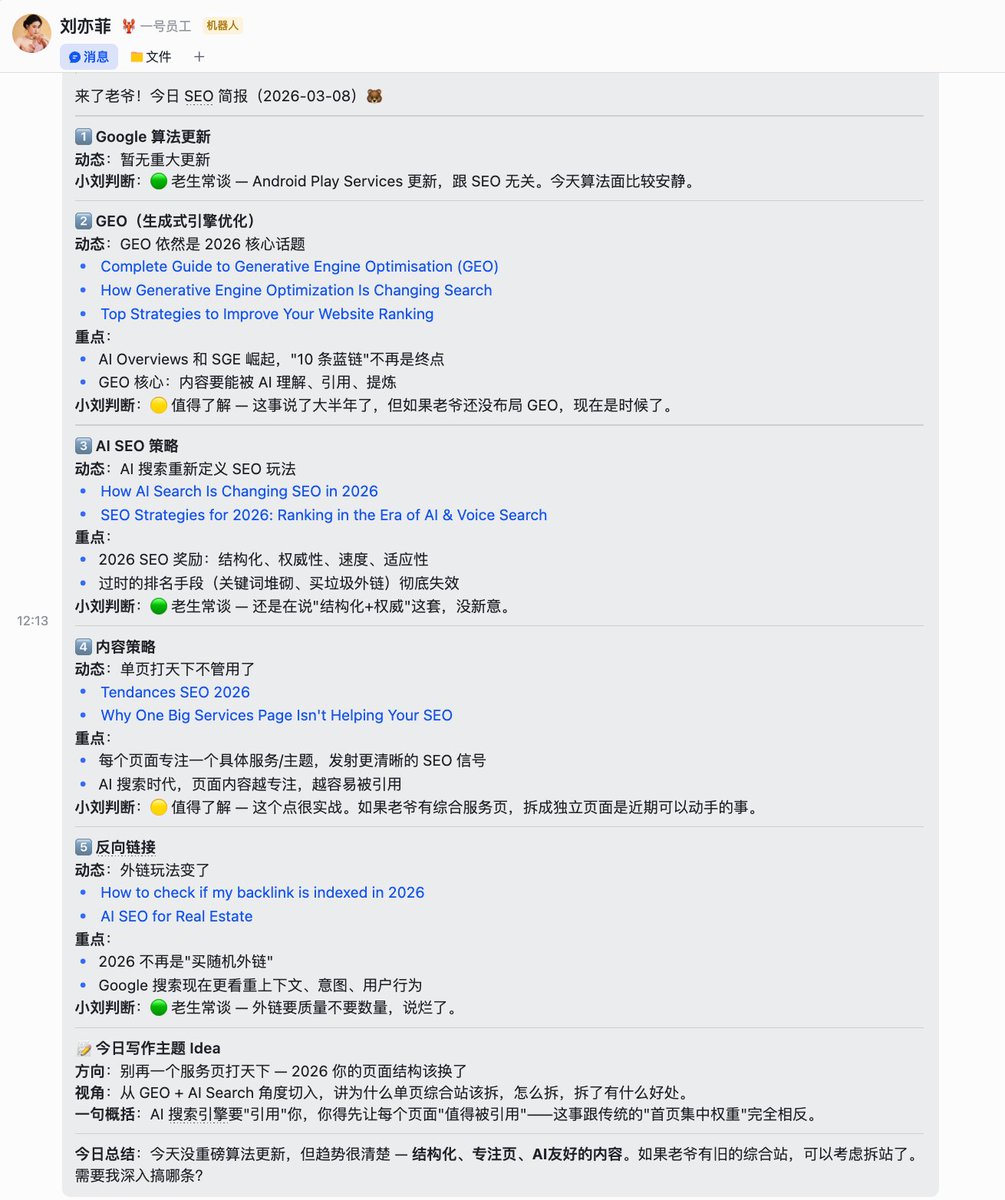 写增长的子木 tweet media