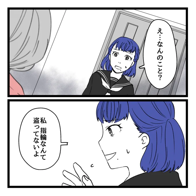 読んでくださってありがとうございます!
「祖父の資産を1億以上食い潰した伯父と伯母」から抜粋して掲載しています。
本編一気読みはkindleで無料です🙌✨
↓↓↓
https://t.co/S17XGvfCrA 