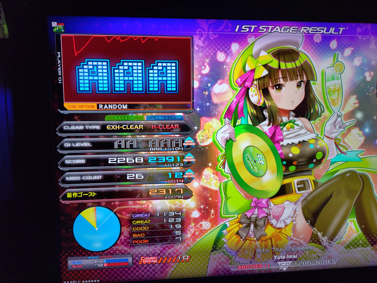 nulunulucha's tweet photo. SP
Chrono  Diver -PENDULUMs- 灰　AAA+89
Into The Madness 穴　AAA+104 https://t.co/iT4FDGD4Zi