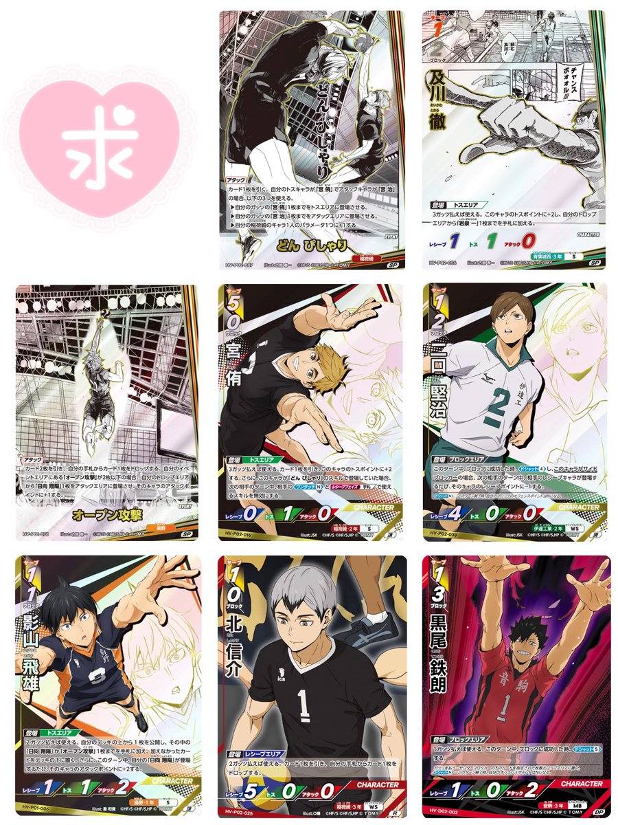 にょろにょろ tweet media