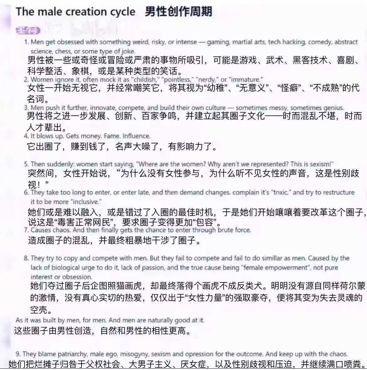 归梦 tweet media