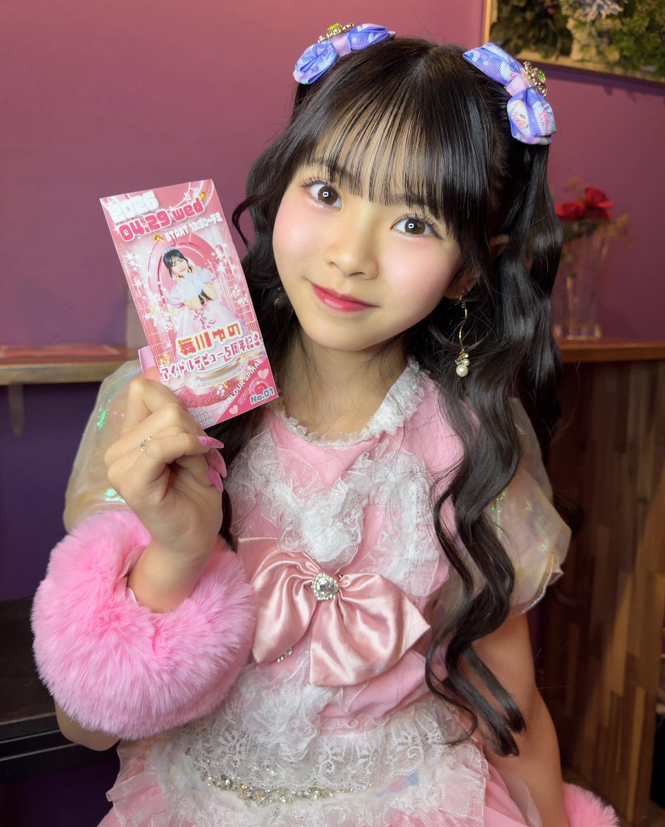 ゆのぴの🦄🍭舞川ゆの🩷4/29(水)㊗5周年LIVE tweet media